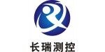 樂清市長瑞測(cè)控儀表有限公司