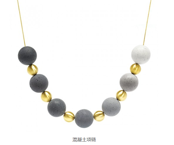 混凝土、混凝土項鏈