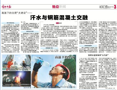 混凝土、泵、泵站