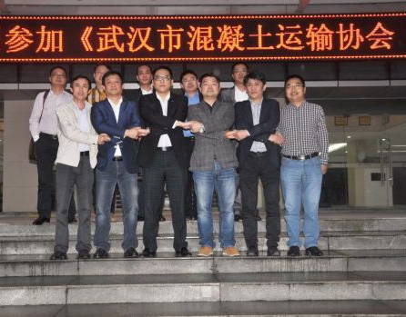 混凝土、混凝土運(yùn)輸協(xié)會