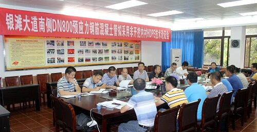 混凝土、鋼筋混凝土