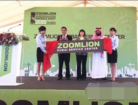 中聯(lián)重科,李總領事