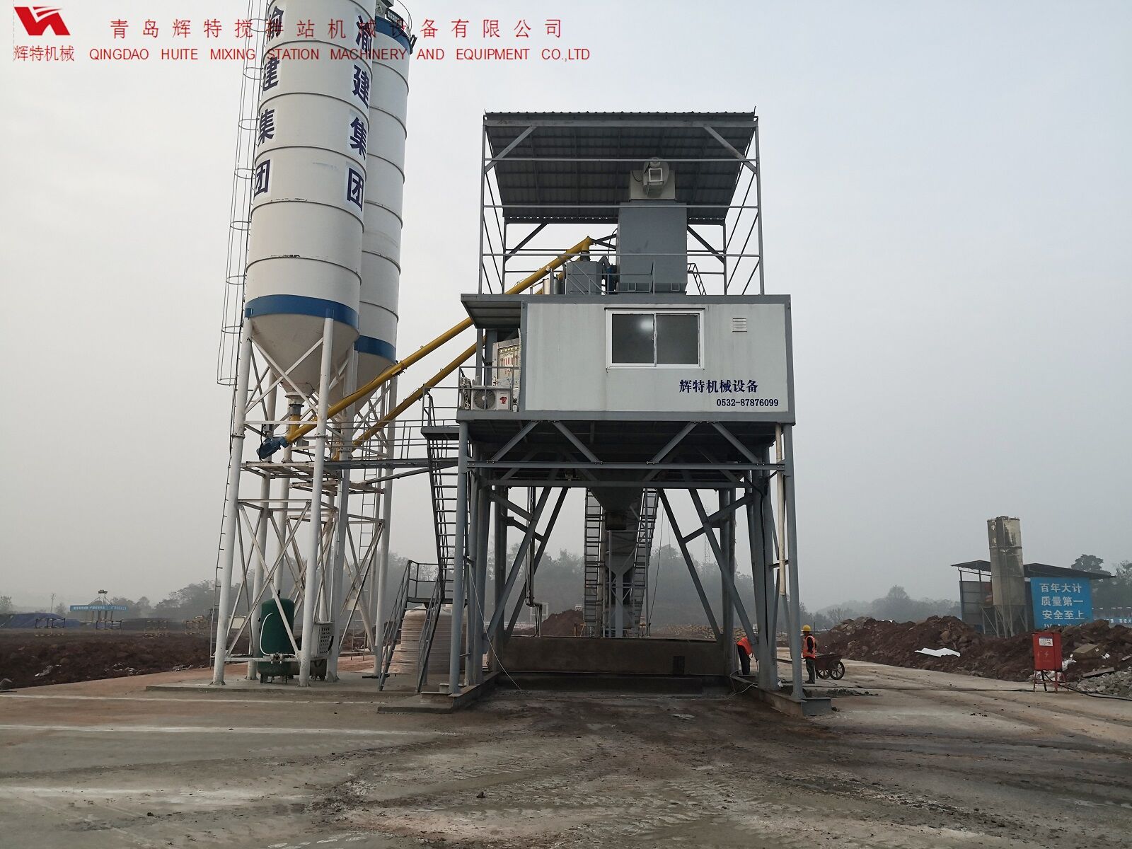 輝特混凝土攪拌站HZS120---保障工作人員安全，實(shí)現(xiàn)模塊化理念