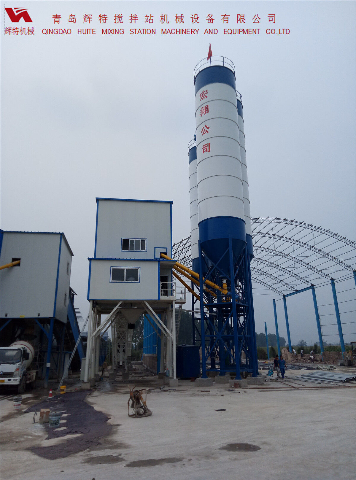 輝特混凝土攪拌站HZS120---直觀的操作畫面，簡(jiǎn)單易懂