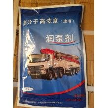 赤峰市中聯(lián)58米泵車耐磨泵管潤管劑、臂架管潤泵劑廠家批發(fā)