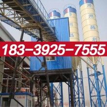 安陽縣90攪拌站調(diào)度