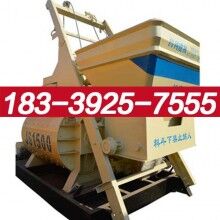 建湖縣大型混凝土攪拌機(jī)購(gòu)買(mǎi)