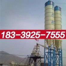 新昌縣HZS50攪拌站價錢