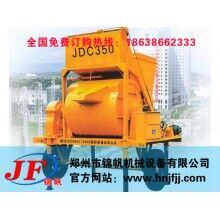 JZC350混凝土攪拌機(jī)，農(nóng)村用小型攪拌機(jī)，攪拌機(jī)怎么賣