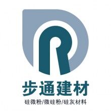 河南供應(yīng)大量 微硅粉