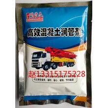 高效混凝土潤(rùn)管劑潤(rùn)泵劑 混凝土泵車配件管道潤(rùn)滑劑泵管泵送劑