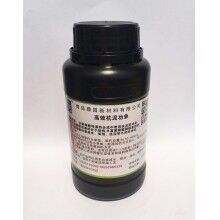 青島鼎昌廠家銷售，聚羧酸單體常溫合成，聚羧酸合成工藝