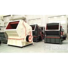 反擊破有哪幾種型號，全系列反擊式破碎機(jī)分類