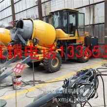 全自動混凝土攪拌車 自上料混凝土攪拌車 1方自鏟料水泥攪拌車