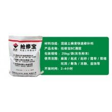 控制水泥混凝土路面薄層維修成本，注意這幾點很重要