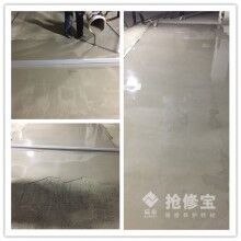 旅游風(fēng)景區(qū)的水泥路面出現(xiàn)病害如何快速修復(fù)？