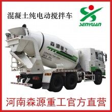 森源純電動罐車，攪拌車出租