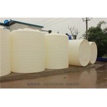 貴州有大塑料桶廠家嗎？（10噸塑料桶）