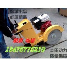 山西路面切割機(jī) 馬路切割機(jī)的報(bào)價(jià)  路面切縫機(jī)