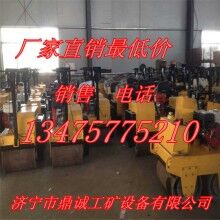 暢銷全國的浙江嘉興小型雙輪壓路機  壓路機的報價 單輪壓路機價位