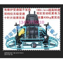 河南洛陽座駕式抹光機 座駕式抹光機廠家 抹光機價格