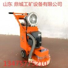 湖北隨州GE380B研磨機 環(huán)氧地坪研磨機 地坪研磨機的價格