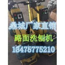 遼寧遼陽電動(dòng)銑刨機(jī) 路面汽油拉毛機(jī) 手扶式銑刨機(jī)的價(jià)格