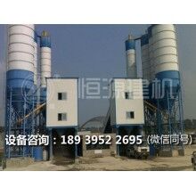 2方混凝土攪拌站哪家質(zhì)量好    恒源建機廠家推薦，