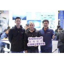 2019年中國混凝土展完美收官！上海思偉軟件收獲滿滿！