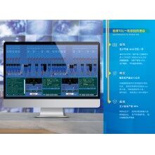 30公里外的攪拌站控制室見過嗎？思偉一機雙控+遠(yuǎn)程控制顛覆想象