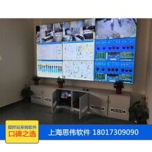 攪拌站生產(chǎn)控制系統(tǒng)，混凝土攪拌站調(diào)度管理排車軟件，上海思偉軟件