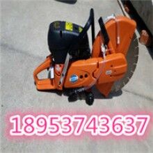 送易損件！手提式汽油切割機(jī) 砂輪片消防鋸