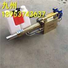 高效率！消毒彌霧機(jī) 高壓消毒噴霧器 手提式彌霧機(jī)