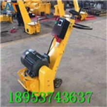 現(xiàn)貨供應(yīng)！內(nèi)燃路面銑刨機路面翻新拉毛機