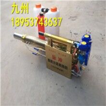 排頭兵！防疫脈沖彌霧機(jī) 醫(yī)院養(yǎng)殖場(chǎng)用打藥消毒機(jī)