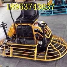 直接包郵 座駕式抹光機(jī) 兩個(gè)磨盤(pán)的駕駛型抹平機(jī) 帶灑水