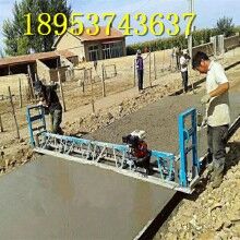 河南商丘13馬力混凝土整平機(jī)！