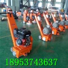 迷你款！手扶式路面銑刨機(jī) 混凝土拉毛銑刨機(jī)