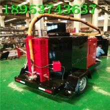 驚喜價(jià)格！60L瀝青路面灌縫機(jī) 高速路道路瀝青修補(bǔ)機(jī)