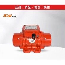 曼迪威振動(dòng)器/振動(dòng)電機(jī)MVE60/3、100/3、200/3、300/3、400/3