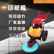 好時機！直徑500手推式切樁機 卡箍式切樁機 混凝土管樁切樁機