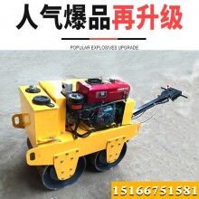 大手筆！手扶雙輪柴油壓路機 輪寬60cm雙鋼輪壓實機 回填土壓實機