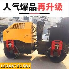 樣樣行！全液壓振動壓土機 回填土壓實機 1.5噸雙鋼輪壓路機