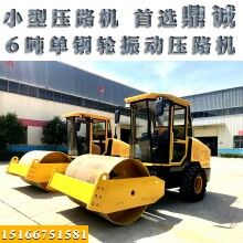 相中就買！膠輪振動壓路機 6噸單鋼輪柴油壓路機 振動壓路機