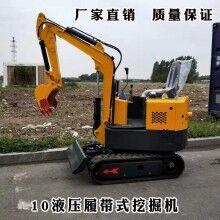 品味高！履帶式小型液壓挖掘機(jī) 1噸挖掘機(jī) 植樹(shù)挖坑挖土機(jī)