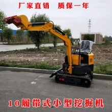 節(jié)能省油！1噸履帶式果園小挖機(jī) 迷你小型挖溝機(jī) 能挖水溝的的挖掘機(jī)