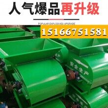 粉土細(xì)不用篩！水稻苗床粉土機(jī) 軸傳動(dòng)粉土機(jī)經(jīng)濟(jì)實(shí)惠