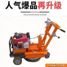 精益求精！路面標(biāo)線清除機(jī) 舊線除線機(jī) 路面標(biāo)線銑刨機(jī)