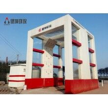 龍門洗車機(jī)|污水處理設(shè)備|攪拌站環(huán)保設(shè)備源頭廠商
