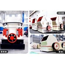 石料廠用哪種碎石機(jī)？有沒有工作視頻Z91